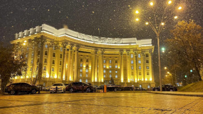 In this undated handout photo released by Ukrainian Foreign Ministry Press Service, the building of...