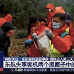 
              In this image taken from video footage run by China's CCTV, an emergency worker puts an orange-colored "black box" recorder into a plastic bag at the China Eastern flight crash site Wednesday, March 23, 2022, in Tengxian County in southern China's Guangxi Zhuang Autonomous Region. A Chinese aviation official said Wednesday that one of the two "black box" recorders had been found in severely damaged condition, two days after a China Eastern flight crashed in southern China with 132 people on board. (CCTV via AP Video)
            