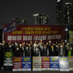 
              Members of the Public Service and Transport Workers Union stage a rally to support for the ongoing trucker strike outside the presidential office in Seoul, South Korea, Tuesday, June 14, 2022. South Korea's prime minister warned Tuesday that the disruption of cargo transport could cause "irrecoverable" damages on the country's economy, as a nationwide truckers' strike entered its eighth day. The signs read "We support for the ongoing trucker strike." (AP Photo/Ahn Young-joon)
            