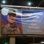 
              Workers hang a billboard with a portrait of a Russian officer honored for action in Ukraine and the words "Glory to the heroes of Russia" in St. Petersburg, Russia, Thursday, Sept. 8, 2022. Similar billboards have gone up across Russia to commemorate servicemen who have fought in Ukraine. (AP Photo, File)
            