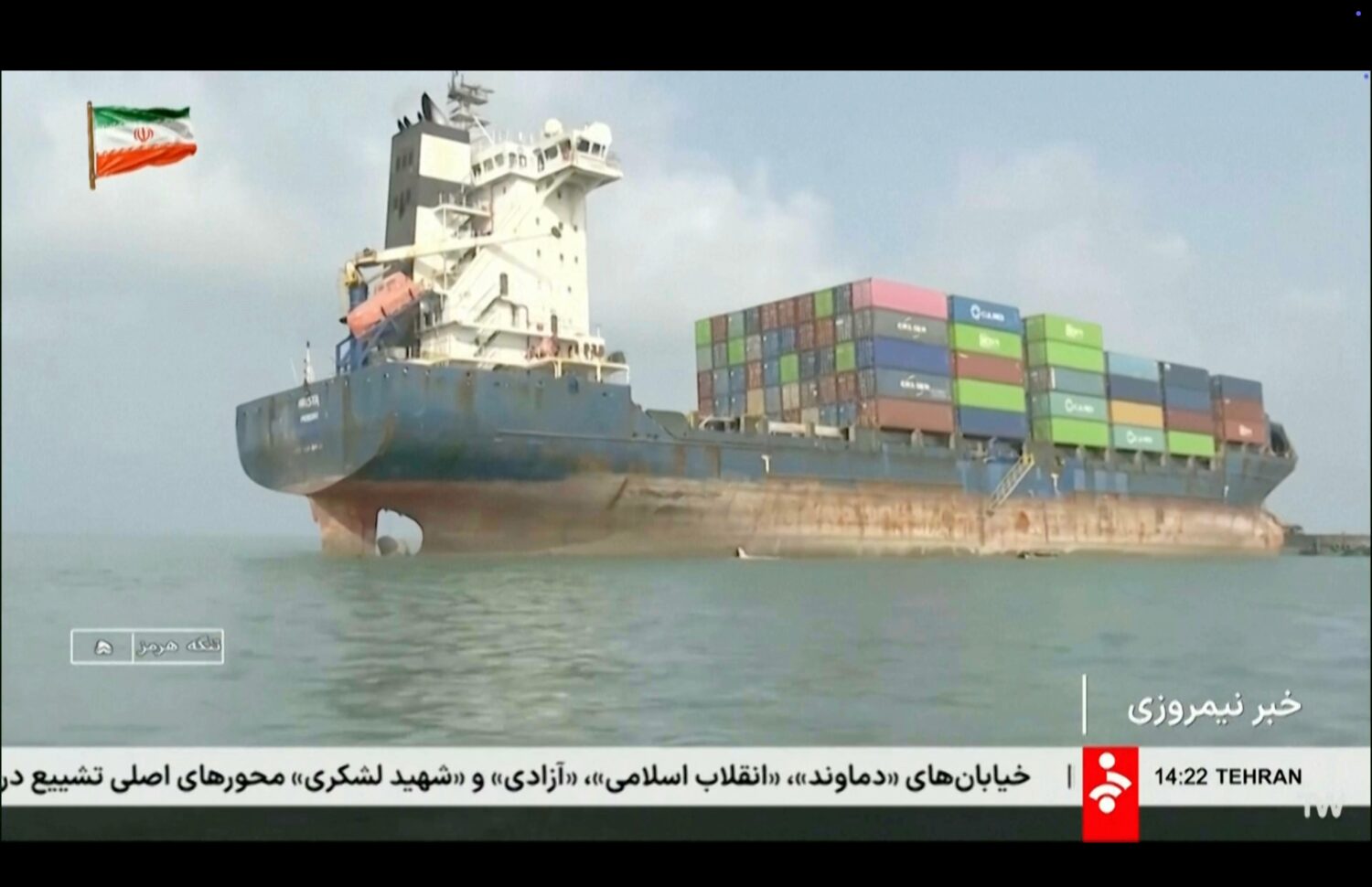 This frame grab of footage aired Wednesday, July 1, 2026, by Iranian state television shows a vesse...